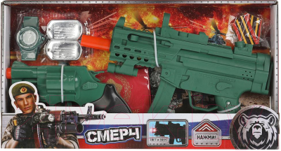 Игровой набор военного Играем вместе 1906G099-R