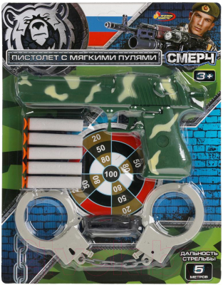 Игровой набор военного Играем вместе 2006G110-R