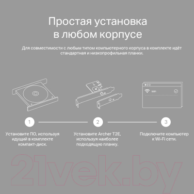 Wi-Fi-адаптер TP-Link Archer T2E