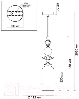 Потолочный светильник Odeon Light Bizet 4855/1
