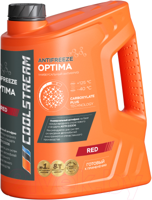 Антифриз CoolStream Optima / CS-010702-RD