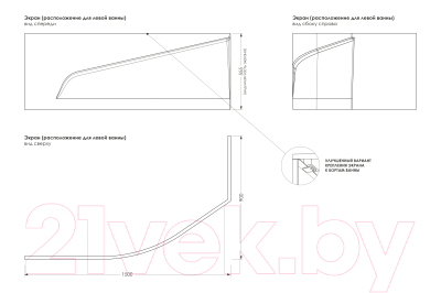 Экран для ванны МетаКам Venta 150 L / ЭВS_012512