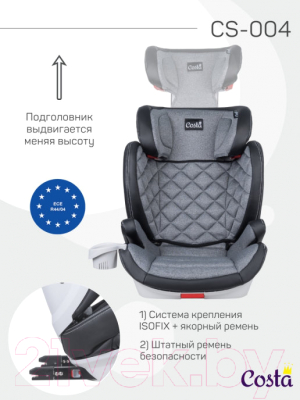Автокресло Costa CS-004