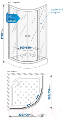 Душевой уголок МетаКам Classic 80x80x175 ШПS_011742
