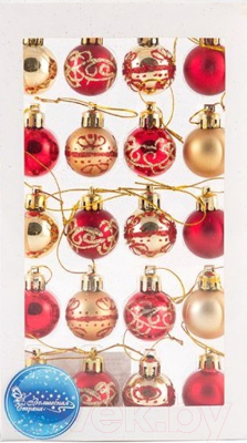 Набор шаров новогодних Волшебная страна 20-2 / 005636 - фото