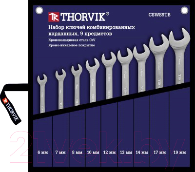 Набор ключей Thorvik CSWS9TB - фото
