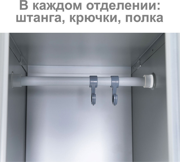 Шкаф металлический Brabix LK 01-40 усиленный / 291131