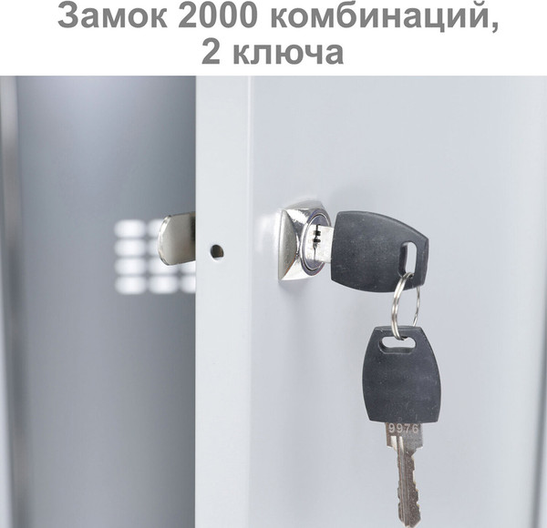 Шкаф металлический Brabix LK 01-40 усиленный / 291131