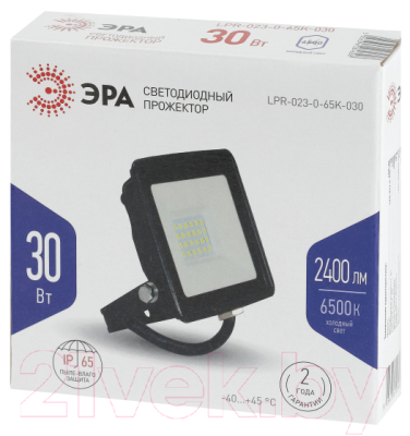 Прожектор ЭРА LPR-023-0-65K-030 / Б0052023