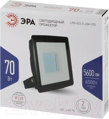 Прожектор ЭРА LPR-023-0-65K-070 / Б0052025