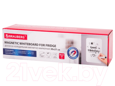 Магнитно-маркерная доска Brauberg 237846