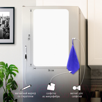 Магнитно-маркерная доска Brauberg 237848