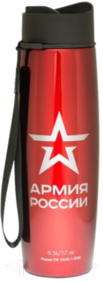 Термокружка Thermos Армия России 646699 - фото