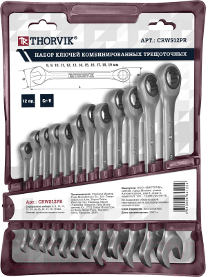 Набор ключей Thorvik CRWS12PR - фото