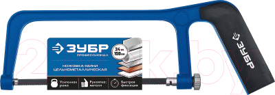 Ножовка Зубр 1567