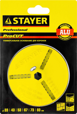 Державка для коронок Stayer 33346