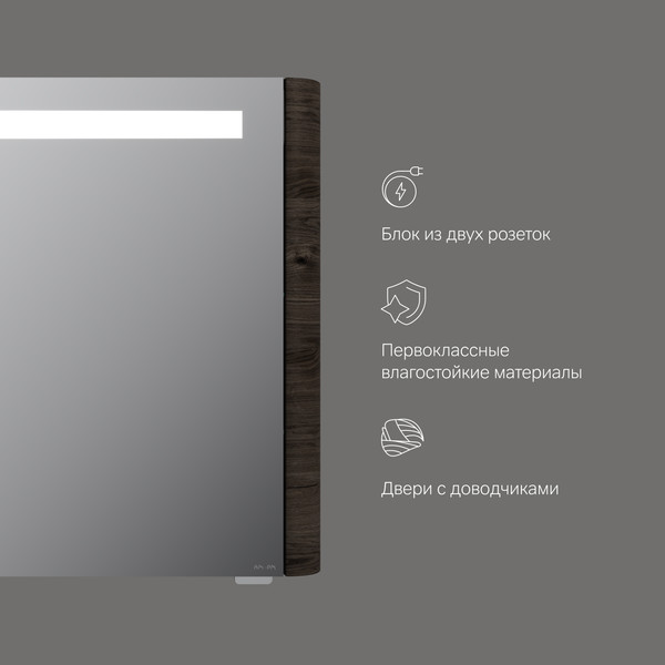 Шкаф с зеркалом для ванной AM.PM M30MCR0801TF