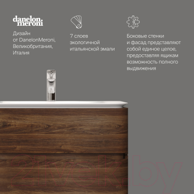 Тумба под умывальник AM.PM M30FHX0802NF