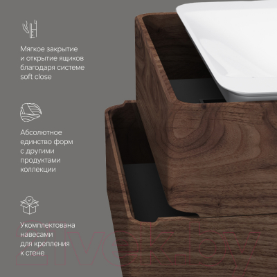 Тумба под умывальник AM.PM M30FHX0802NF