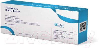 Комплект утяжелителей Indigo Классика SM-148