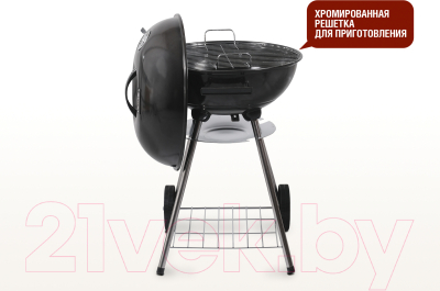 Угольный гриль Start Grill Derby SG17K