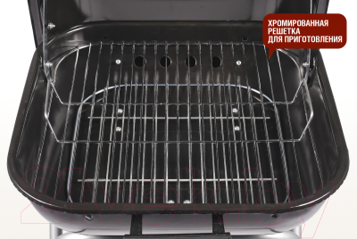 Угольный гриль Start Grill Cube SG46ST