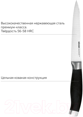 Нож Nadoba Rut 722711