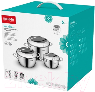 Набор кастрюль Nadoba Maruska 726618