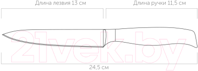 Нож Nadoba Blanca 723415