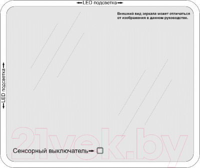 Зеркало Пекам Astra 1 80x120 / astra1-80x120s (с подсветкой и сенсором на прикосновение)
