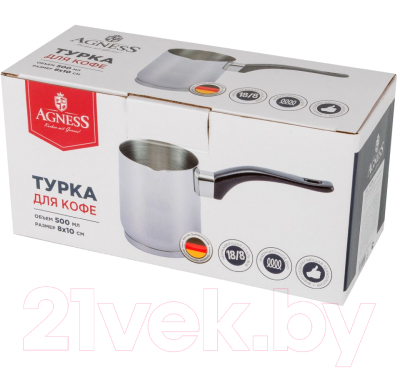 Турка для кофе Agness 914-050