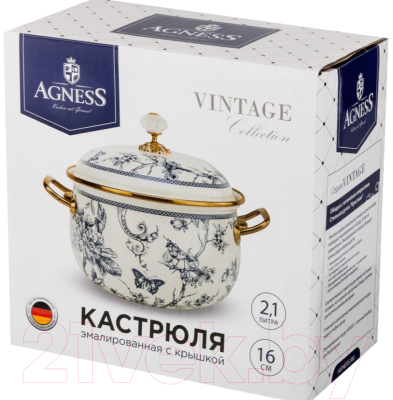 Кастрюля Agness 950-021