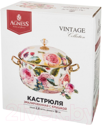 Кастрюля Agness 950-022