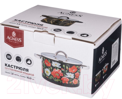 Кастрюля Agness 916-305