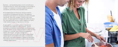 Вытяжка скрытая Making Oasis Everywhere UM-50BG (V)