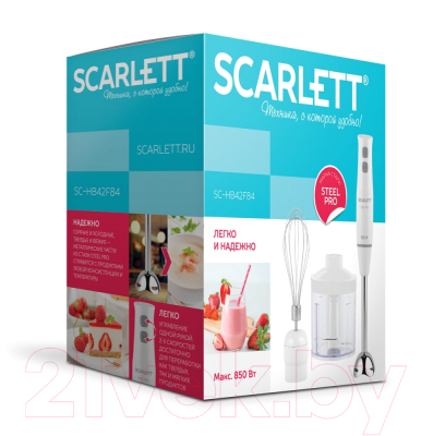 Блендер погружной Scarlett SC-HB42F84