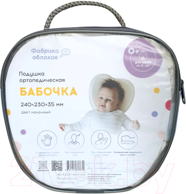 Подушка для малышей Фабрика Облаков Бабочка / Б.2.2.3