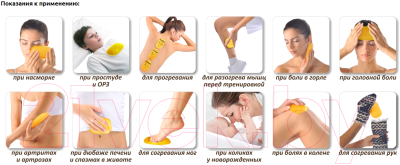 Солевая грелка Дельта-Терм Горчичник