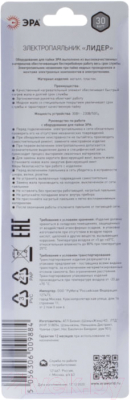 Паяльник электрический ЭРА Лидер PL-02-30 W