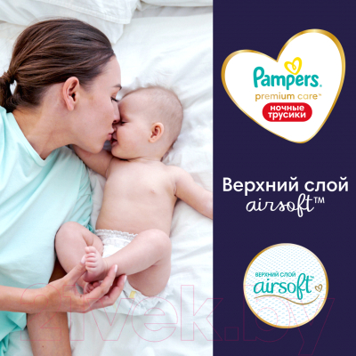 Подгузники-трусики детские Pampers Premium Care 3 Midi ночные