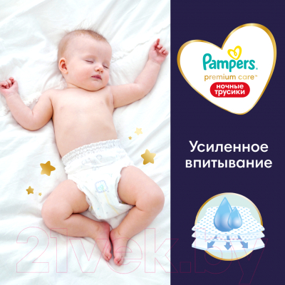 Подгузники-трусики детские Pampers Premium Care 3 Midi ночные