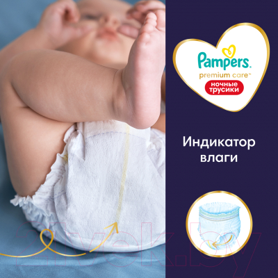 Подгузники-трусики детские Pampers Premium Care 3 Midi ночные