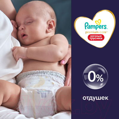 Подгузники-трусики детские Pampers Premium Care 3 Midi ночные