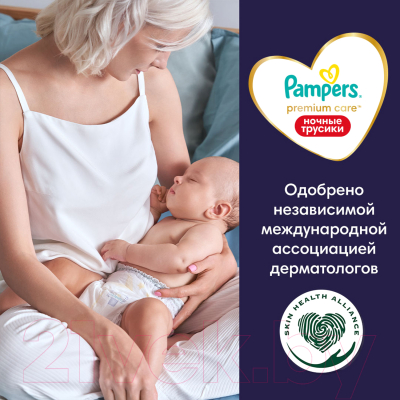 Подгузники-трусики детские Pampers Premium Care 3 Midi ночные