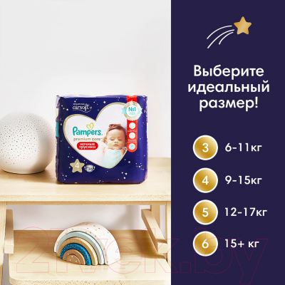 Подгузники-трусики детские Pampers Premium Care 3 Midi ночные