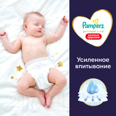 Подгузники-трусики детские Pampers Premium Care 5 Junior ночные