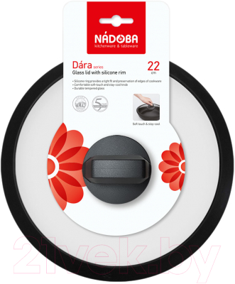 Крышка стеклянная Nadoba Dara 751614
