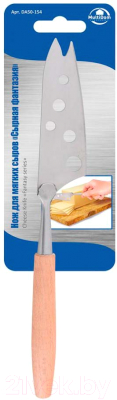 Нож Мультидом Сырная фантазия DA50-154