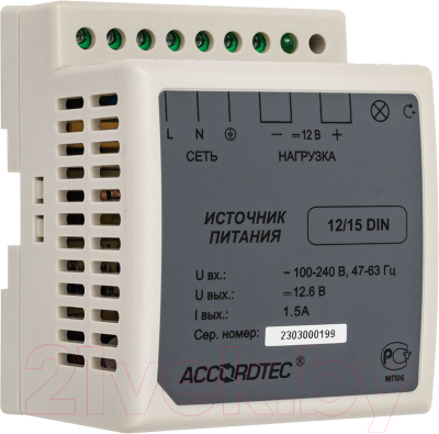 Блок питания на DIN-рейку AccordTec AT-12/15 DIN - фото