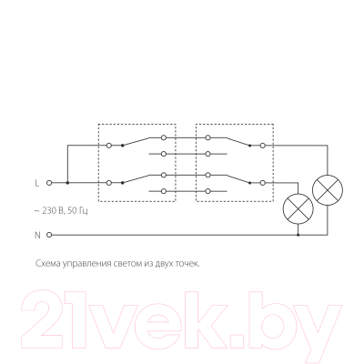 Выключатель Werkel W1122002 / a051085